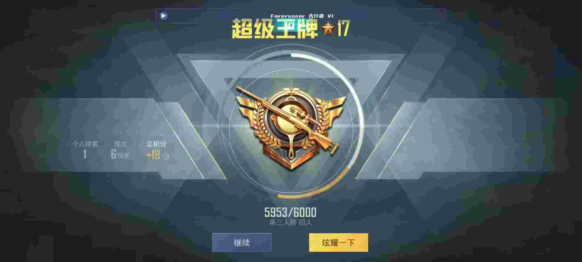和平精英鸡腿辅助自瞄 - ��ƽ��Ӣ���֙C�����辅助预览图